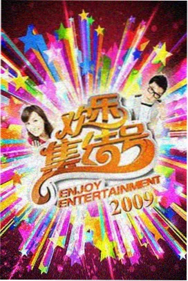 第三集峡谷人家画面