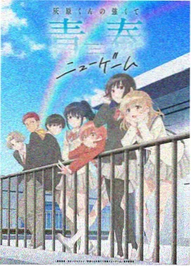 第四集云海牧道画面